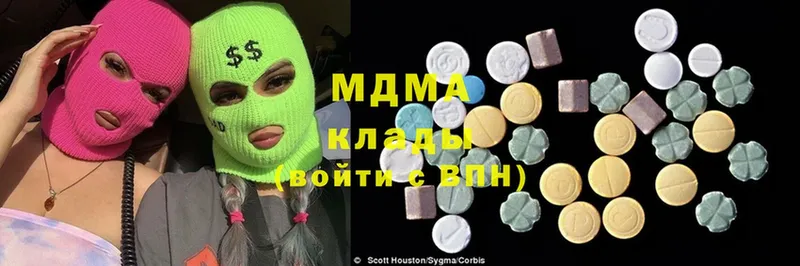 MDMA Molly  мега ссылка  Краснокамск 