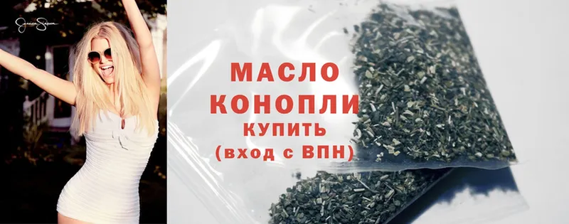 ТГК THC oil  Краснокамск 